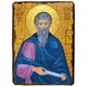 Икона Харитон Иконийский исповедник ,икона на дереве 210х280 мм (3640-3) - изображение 1