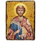 Икона Ростислав Святой Благоверный Князь ,икона на дереве 130х170 мм (3754-1) - изображение 1