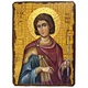 Икона Фанурий Родосский великомученик ,икона на дереве 210х280 мм (3633-3) - изображение 1
