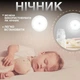 Бездротовий Led cвітильник нічник з датчиком руху USB induction lamp на акумуляторі - зображення 5