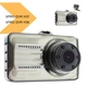 Автореєстратор з Full HD якістю зйомки XPRO DVR H37 (MER-12942_967) - изображение 2