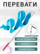 Стрічка для художньої гімнастики з паличкою Lion , S-1-BB, блакитна, 4 м, довжина палички 46 см (S-1-BB) - изображение 2