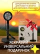 Західна настільна декоративна лампа LED для селфі з ДУ різнокольоровий нічник заходу сонця лед USB з пультом для відеоконтенту проекційна sunset lamp 16 кольорів дистанційне керування світильник RGB з проекцією сонця юсб лампи робота від Power Bank - зображення 5
