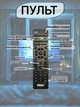 T2 ТВ эфирный тюнер приставка с поддержкой Wi-Fi HDMI USB ресивер приемник Operasky OP-407 в металлическом корпусе - изображение 2