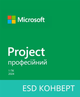 Microsoft Project Pro 2024, ESD для 1 ПК - електронна ліцензія в конверті, всі мови (EP2-07001) - зображення 1