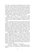 Держава - Платон - 978-617-551-865-6 - изображение 8