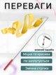 Стрічка для художньої гімнастики з паличкою Lion , S-1-YL, жовта, 4 м, довжина палички 46 см (S-1-YL) - изображение 2