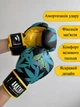 Боксерские перчатки Lion Another Boxing, 10oz, черно-бирюзовые с желтым (BR-02-10) - изображение 3