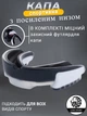 Капа боксерська спортивна, захисна, тришарова Lion SPORT Another Boxing, розмір L, доросла, чорно-біла - зображення 1