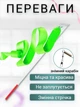 Стрічка для художньої гімнастики з паличкою Lion , S-1-GR, салатова, 4 м, довжина палички 46 см (S-1-GR) - изображение 2