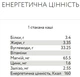 Набор сладких каш Street Kasha в стаканах овсяная каша с яблоком, овсяная каша с апельсином, 4+4 шт х 50 г - изображение 8