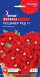 Насіння Вербена Люцифер ред F1, 0,1 г (GL Seeds) - зображення 1