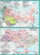 Комплект: ИПТ. Атлас + Контурные карты. История Украины. 11 класс. НУШ - изображение 3