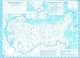Комплект: ИПТ. Атлас + Контурные карты. Всемирная история. 9 класс. НУШ - изображение 4