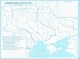 Комплект: ИПТ. Атлас + Контурные карты. История Украины. 9 класс. НУШ - изображение 5