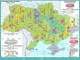Комплект: ИПТ. Атлас + Контурные карты. География. 9 класс. НУШ - изображение 2