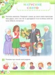 Рабочая тетрадь дошкольника. Весна. Средняя группа. 4-5 лет - Остапенко А. - изображение 5
