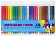 Набор фломастеров Centropen 24 шт (7550/24 ТП) - изображение 1