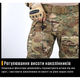 Боевые мужские штаны G3 Combat Pants без наколенников Мультикам XL AI899 - изображение 6