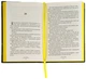 Книга Санаторій Сара Пірс - зображення 5