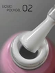 Полигель Liquid Polygel Toki-Toki №02, 5 мл - изображение 2