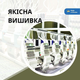 Набір шевронів 3 шт на липучці Преса 8х25, 2,5х11,5 та 5х9 см для журналістів та медіа - зображення 7