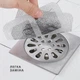 Сливной фильтр для душа, накладка-сетка на сифон (уловитель волос, 10 шт.) - изображение 5
