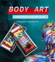Аквагрим на водной основе Watercolor Art 12 цветов + кисточка - изображение 3