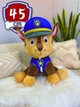 М'яка іграшка обіймашка Paw Patrol Щенячий Патруль Відважний Гонщик 45 см My Kigu Плюшевий Синій (9085/45) - зображення 1