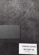 Стілець для кухні та вітальні MILAN 01 grey/black - зображення 6