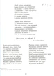 Чудотворець Миколай/Дудар Павло / Богачова Наталія / Іваннікова Людмила / Сітарська Юлія/978-966-10-1885-2 - зображення 3