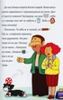 Песик Том, і як все почалося/Шульц Петр/9789669441423 - изображение 4