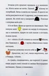 Песик Том, і як все почалося/Шульц Петр/9789669441423 - изображение 5
