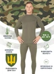 Термобілизна чоловіча зимова Rough Radical Hunter теплий термокомплект з балаклавою термоодяг для ЗСУ активного відпочинку спорту роботи туризму та повсякденного використання XXXL Хакі 62419 - зображення 2