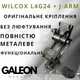 Кріплення на шолом Wilcox L4G24 + J-Arm для PVS 14, метал - зображення 2