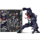 Фігурка (примʼята коробка) Дивовижний Ямагучі Веном 20 см 20 см Amazing Yamaguchi Venom Marvel B467260 - зображення 1