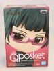 Фігурка Макі Зенін Магічна Битва Jujutsu Kaisen Q Posket Petit Vol.2 Maki Zenin Banpresto BP19043 - зображення 2