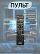 T2 ТВ эфирный тюнер приставка с поддержкой Wi-Fi HDMI USB ресивер приемник Operasky OP-5О7 в металлическом корпусе - изображение 3