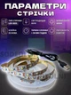 Світлодіодна LED стрічка 5 метрів біла USB 5V ЮСБ, працює від павербанку, 30 діодів - изображение 2