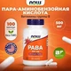 Параамінобензойна кислота Now Foods PABA 500mg 100 капсул в упаковці (VMD-1205660) - зображення 3