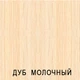 Ліжко Luxe Studio номер3 180х190 дуб молочний - зображення 2