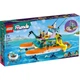 Конструктор Лего Френдс Лодка морской спасательной бригады Lego Friends 41734 - изображение 11