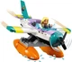 Конструктор Лего Френдс Спасательный гидроплан Lego Friends A rescue hydroplane 41752 - изображение 6