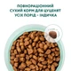 Optimeal Puppies All Breeds - сухий корм з індичкою для цуценят усіх порід, 4 кг - изображение 3