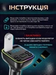 Многофункциональный FM-трансмиттер Bluetooth с 2 USB и 1 Type-C, автомобильный FM модулятор, черный (5132358840) - изображение 7