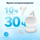 Бездротові навушники Anker SoundCore R50i (A3949) білі - зображення 7