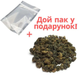 Габа чай ферментированный улун (оолонг) Янтарный, рассыпной, 100 г - изображение 3