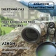 Бінокль Boshile 10x50 Khaki, Морський бінокль, водонепроникний з далекоміром і компасом - зображення 4