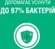 Ополіскувач для ротової порожнини Listerine Сплеск свіжості 500 мл (5010123703547) - зображення 8