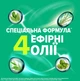Ополіскувач для ротової порожнини Listerine Сплеск свіжості 500 мл (5010123703547) - зображення 10